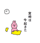 めずらしい苗字のひとたち（個別スタンプ：40）