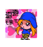青いパーカーの女の子（個別スタンプ：8）