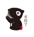 スナッグ生活（個別スタンプ：14）
