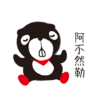 スナッグ生活（個別スタンプ：20）