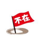 スナッグ生活（個別スタンプ：35）