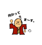 the Japanese king.（個別スタンプ：3）