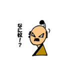 the Japanese king.（個別スタンプ：9）