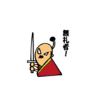 the Japanese king.（個別スタンプ：10）