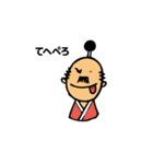 the Japanese king.（個別スタンプ：11）