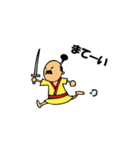 the Japanese king.（個別スタンプ：12）