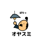 the Japanese king.（個別スタンプ：14）
