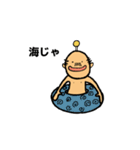 the Japanese king.（個別スタンプ：15）