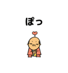 the Japanese king.（個別スタンプ：16）