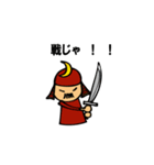 the Japanese king.（個別スタンプ：21）