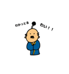 the Japanese king.（個別スタンプ：26）