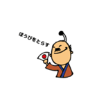 the Japanese king.（個別スタンプ：29）