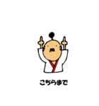 the Japanese king.（個別スタンプ：30）