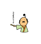 the Japanese king.（個別スタンプ：31）