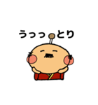 the Japanese king.（個別スタンプ：32）