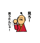 the Japanese king.（個別スタンプ：34）
