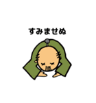 the Japanese king.（個別スタンプ：37）