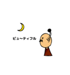 the Japanese king.（個別スタンプ：38）