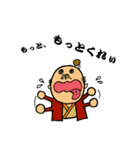 the Japanese king.（個別スタンプ：39）