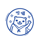 Lovely animals hope you happy（個別スタンプ：3）