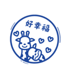 Lovely animals hope you happy（個別スタンプ：11）