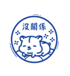 Lovely animals hope you happy（個別スタンプ：24）