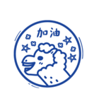 Lovely animals hope you happy（個別スタンプ：33）