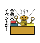 ローディースタンプ（個別スタンプ：9）