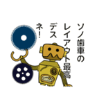 ローディースタンプ（個別スタンプ：10）