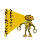 ローディースタンプ（個別スタンプ：12）