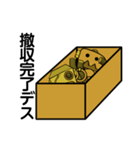 ローディースタンプ（個別スタンプ：16）