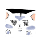 とこハムスタンプ（個別スタンプ：24）
