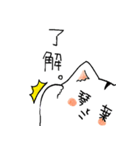 とこハムスタンプ（個別スタンプ：33）