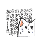 とこハムスタンプ（個別スタンプ：36）
