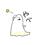 ゆるばけ（個別スタンプ：3）