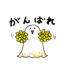 ゆるばけ（個別スタンプ：9）