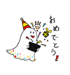ゆるばけ（個別スタンプ：10）