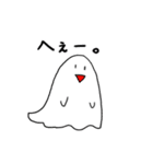 ゆるばけ（個別スタンプ：12）