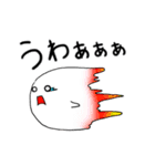 ゆるばけ（個別スタンプ：15）