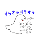 ゆるばけ（個別スタンプ：17）