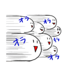 ゆるばけ（個別スタンプ：18）