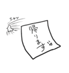 ゆるばけ（個別スタンプ：23）