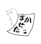 ゆるばけ（個別スタンプ：24）