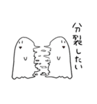ゆるばけ（個別スタンプ：27）