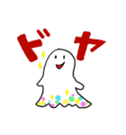 ゆるばけ（個別スタンプ：34）