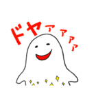 ゆるばけ（個別スタンプ：35）