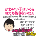 マコトのタイ語日本語の面白いトーク（個別スタンプ：12）