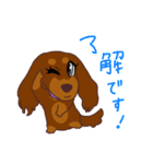 ローズ一家スタンプ（個別スタンプ：1）