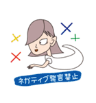 幽子さん 2nd（個別スタンプ：3）