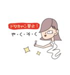 幽子さん 2nd（個別スタンプ：6）